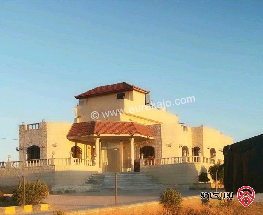 فيلا مساحة 500م على ارض 1080م للبيع في المفرق حي الحياك على طريق ارحاب بجانب مدارس الجود العالمية