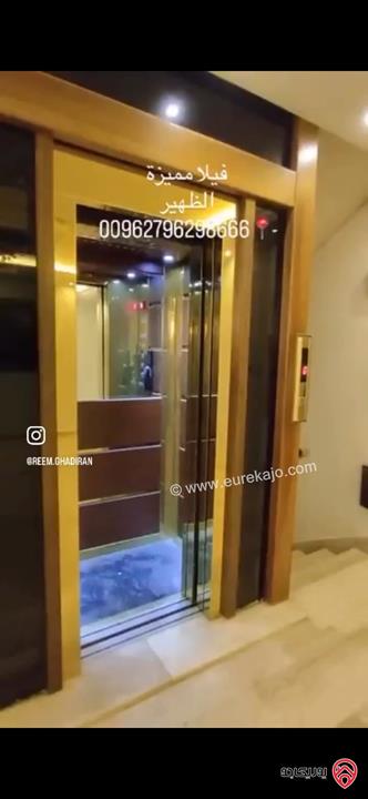 فيلا مساحة 550م على أرض 380م للبيع في عمان - الظهير