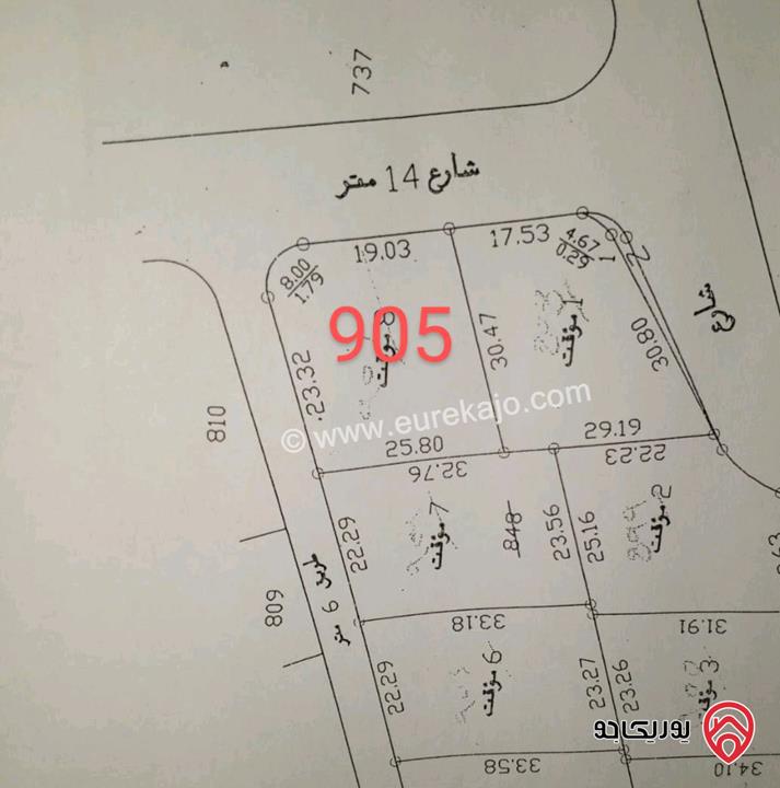 قطعة أرض مساحة 744م للبيع في عجلون - صخره