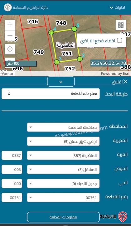 قطعة ارض مساحة 6 دونم و 884م للبيع في عمان - أحد الماضونة حوض (3) المشقل