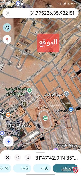 ارض مساحة 650م للبيع في عمان - الطنيب حوض 4 العيادات