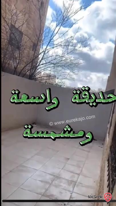 شقة تسوية مساتحة 119م مع حديقة مطلة 55م للبيع في عمان - ضاحية الأقصى جديدة لم تسكن