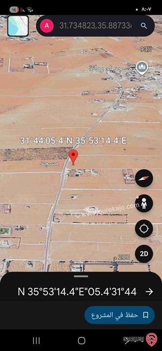 ارض مساحة 4 دونم للبيع في عمان - ام رمانه حوض رجم الحجاوشه