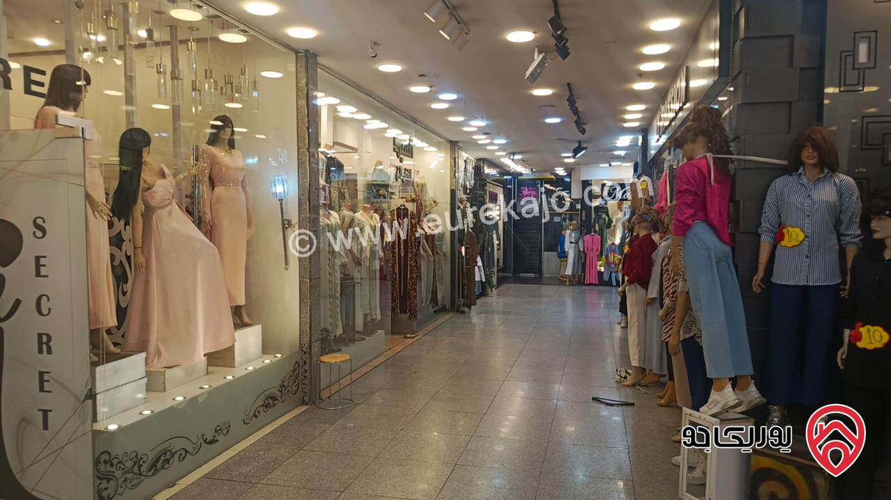 محل تجاري مساحة 50م الطابق الأرضي للبيع في عمان - جبل الحسين ماكسيم مول (تمليك)