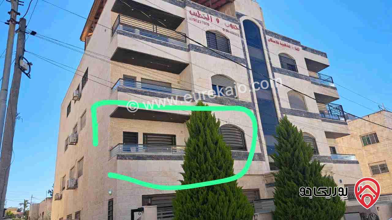 شقة سكنية مساحة 150م طابق ثاني للبيع في عمان - منطقة الجبيهة حي الريان 