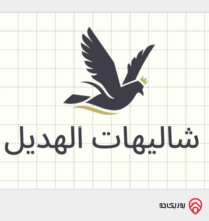 شاليهات الهديل للايجار اليومي في عمان - القسطل
