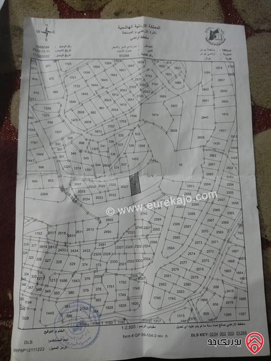 قطعة ارض تجارية مساحة 680م للبيع في جرش