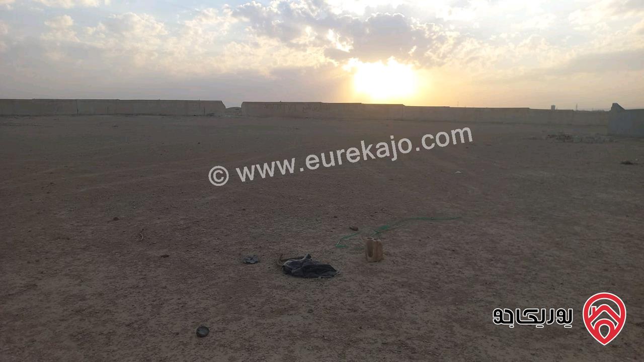 ارض مساحة 460م للبيع في الزرقاء - منطقة الغباوي بجانب جامعة الزرقاء