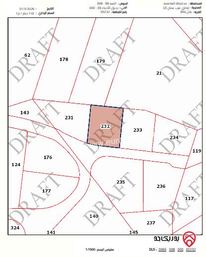 ارض مساحة 2010م للبيع في عمان - بدر الجديدة