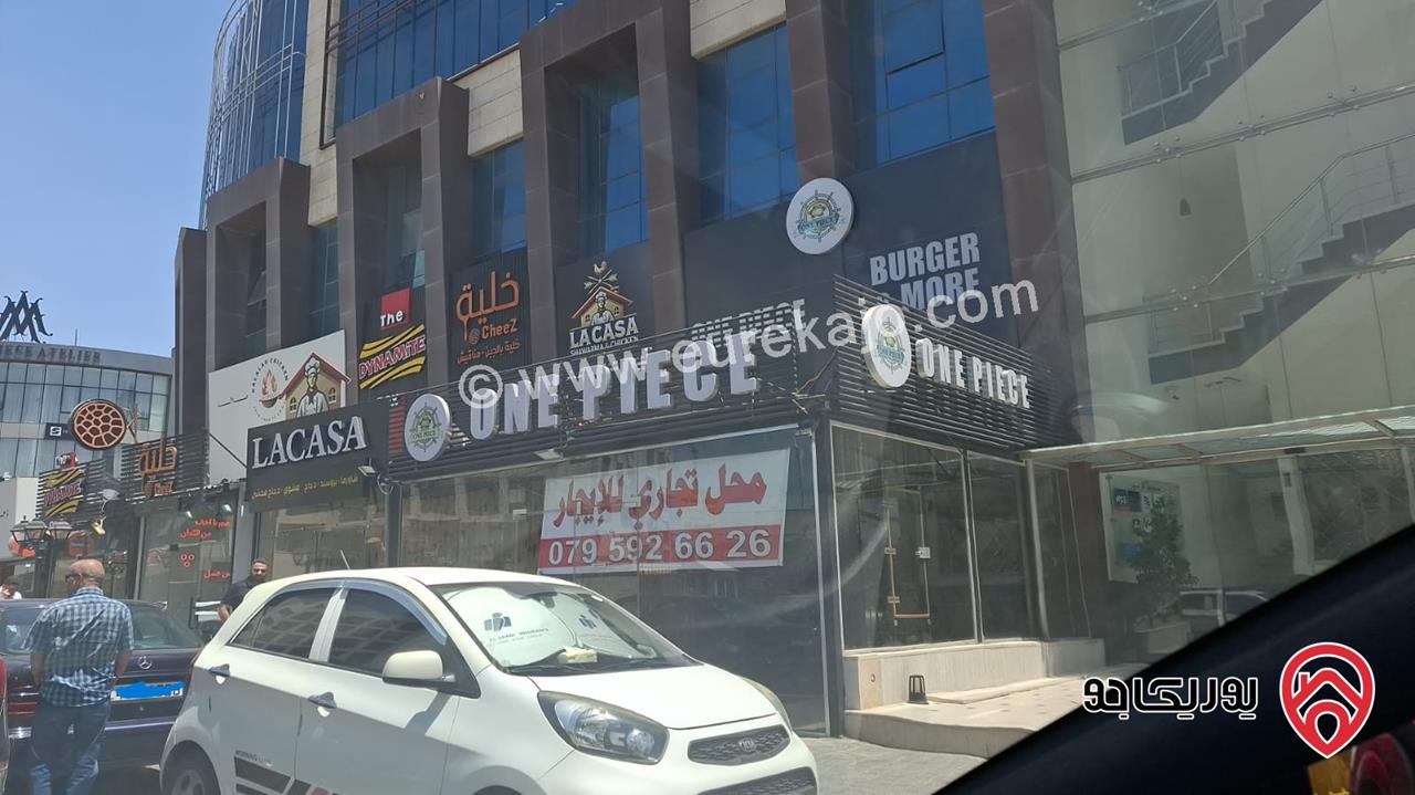 محل تجاري مكون من طابقين مساحة كل طابق 54م غير مساحة الترسات للايجار في عمان - السابع