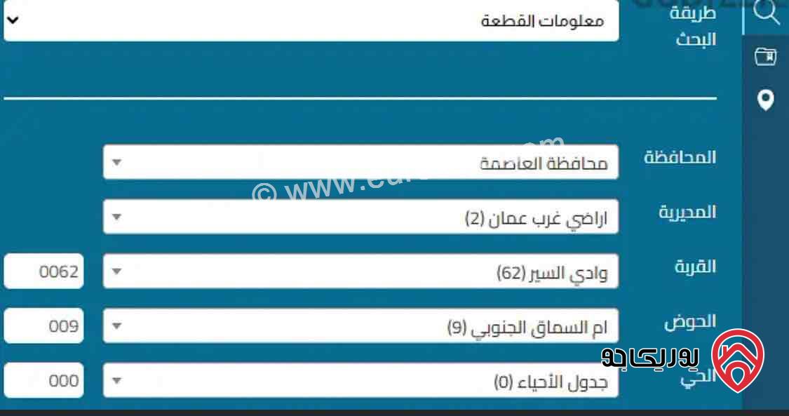 أرض مساحة 1 دونم و 30م للبيع في عمان - ام السماق الجنوبي لبناء اسكان