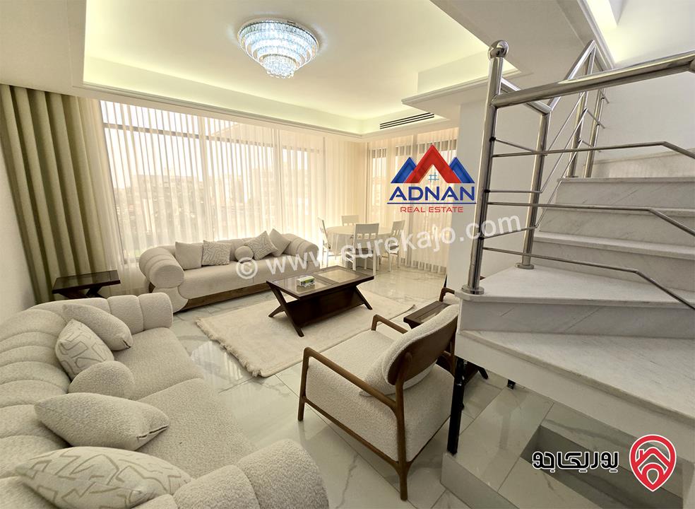 شقة طابق ثالث دوبلكس مساحة 250م مفروشة للإيجار في عمان - عبدون 