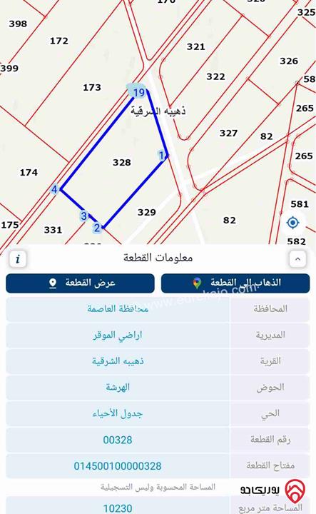 قطعة أرض مساحة 10230م للبيع في عمان - ذهبية الشرقية، تقع على شارعين رئيسيين