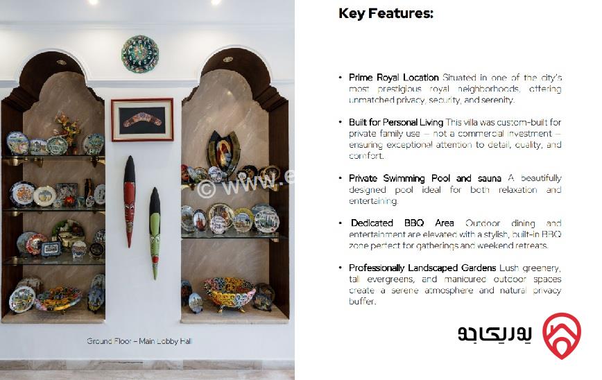 فيلا مستقلة مساحة 1028م على أرض 610م للبيع في عمان - دابوق 