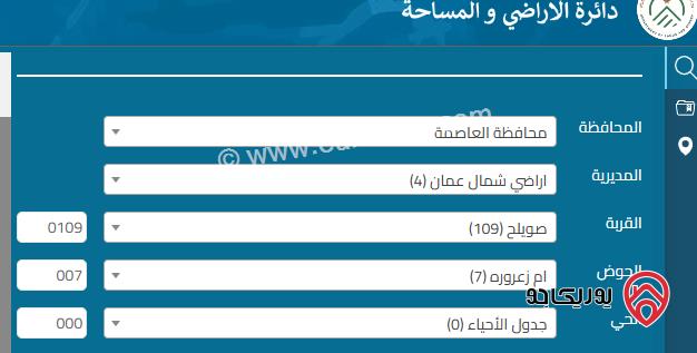 ارض سكنية مساحة 1229م سكن ب للبيع في عمان - صويلح بالقرب من دوار الكمالية حوض ام زعروره