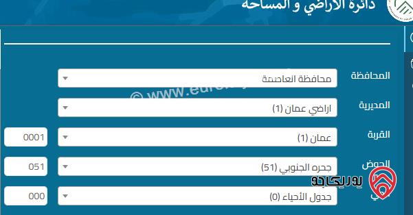  ارض سكنية مساحة 616م للبيع في عمان - ضاحية الياسمين