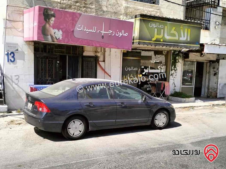 طابق مكون من ثلاثه مخازن واستديو للبيع في اربد - قرب مسجد الفيحاء