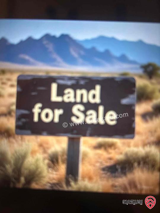 قطعة أرض مساحة 1 دونم و 232م للبيع في عمان - الرابية 