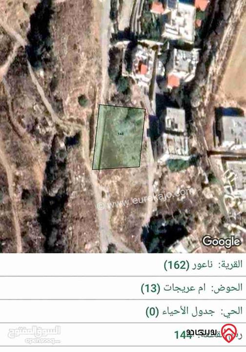 قطعة أرض سكن ب مساحة 825م مطلة للبيع في عمان - بالقرب من مرج الحمام أراضي ناعور