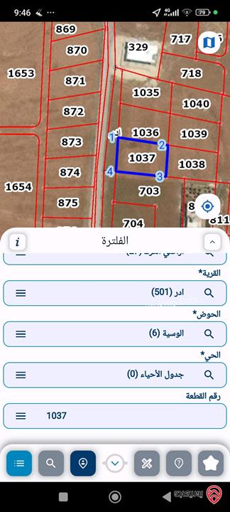 قطعة أرض مساحة 1 دونم و 114م للبيع في الكرك - الوسية