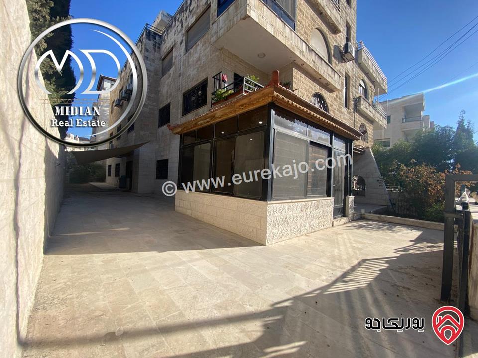 شقة ارضية مفروشة للبيع في عمان - ام اذينة مساحة 200م مع ترس و حديقة 150م تشطيبات سوبر ديلوكس بسعر مميز