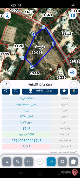 ارض مساحة 3 دونم و 597م للبيع في الزرقاء - غريسه ام صليح