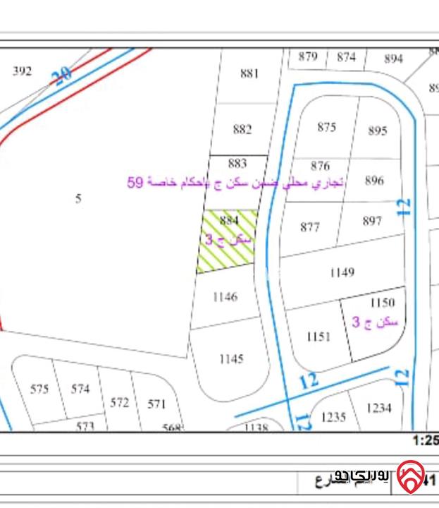 قطعة أرض مساحة 730م للبيع في عمان - حي الياسمين ربوة عبدون 
