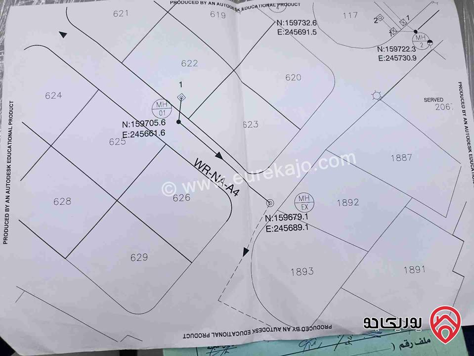 قطعة أرض مساحة 330م للبيع في الزرقاء - جريبا 