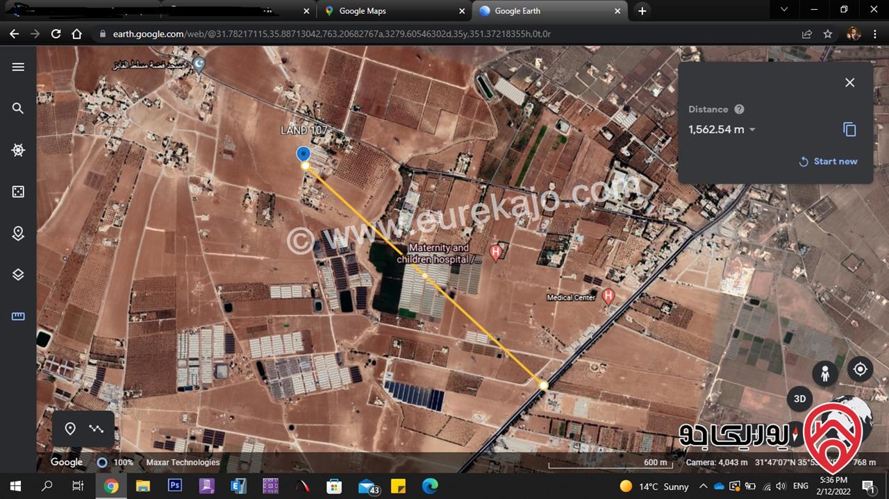قطعة أرض مساحة 7 دونم للبيع من أراضي جنوب عمان - منطقة الخضراء من المالك