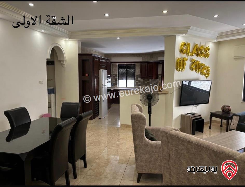 شقتين مفروشتين للبيع – طابق كامل في عبدون الشمالي مساحة 276م {*من المالك مباشرة* }