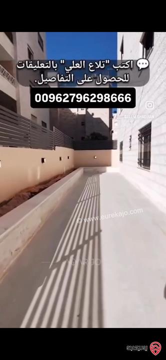 شقة ارضية مساحة 200م داخلي و 150م خارجي للبيع في عمان - تلاع العلي