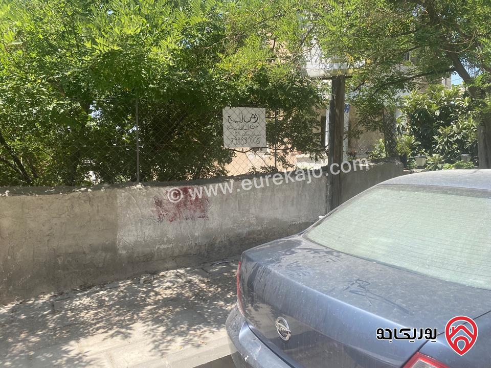 أرض تجاري سكني ج مساحة 294م للبيع المستعجل في عمان - جبل الحسين شارع الكهرباء