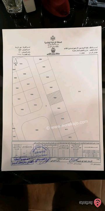 قطعة أرض مساحة 700م للبيع في البحر الميت - غور الرامة 