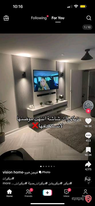 شقق مفروشة مساحة 100م للإيجار من المالك مباشرة في اربد - الحي الجنوبي