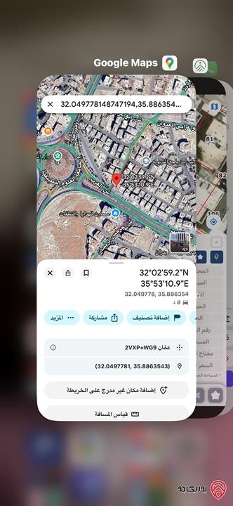 مجمع تجاري على أرض 400م للبيع من المالك في عمان - شفا بدران