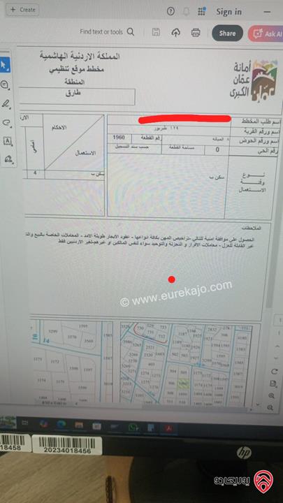 شقة مساحة 131م طابق ثاني للبيع من المالك مباشرة في عمان - طبربور