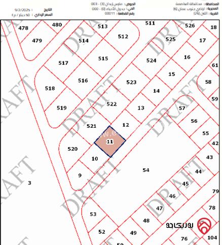 أرض مساحة 10500م للبيع في عمان - اللبن