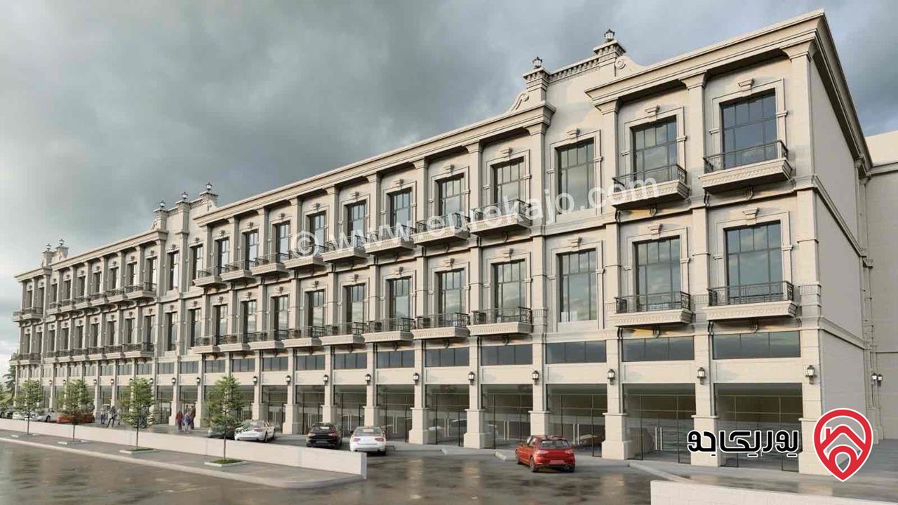 ارض تجاري جاهزة مساحة 4 دونم للبيع في جرش على الشارع الدولي عمان جرش اربد واجهة 100م على الشارع امكانيه بناء 20 مخزن في الدور الارضي ومطاعم ومقاهي في الأدوار العلوية  