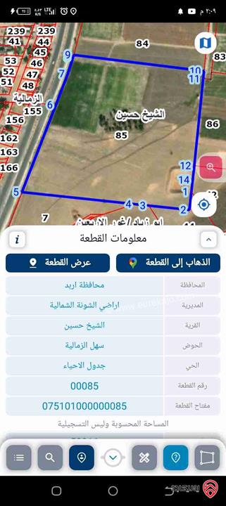 أرض مساحة 56 دونم للبيع في الشونة الشمالية المعبر 