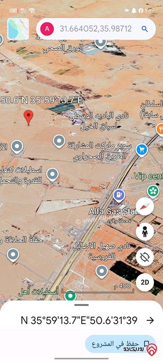 أرض مساحة 3965م للبيع من أراضي جنوب عمان - الجيزة حوض 3 الموارس