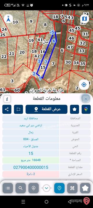 مزرعة اشجار مثمرة زيتون, لوز الشامي, وام الفحم ودوالي وتين المساحة المزروعة 12 دونم المساحة الكلية 16 دونم للبيع في اربد أراضي دير ابي سعيد منطقة زمال مطلة ومرتفعة مقابل غابات زوبيا 