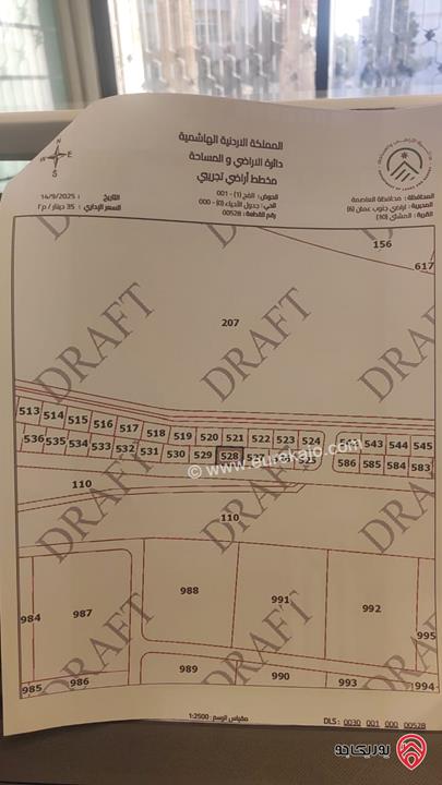 أرض سكنية مساحة 508م للبيع من أراضي جنوب عمان - المشتى