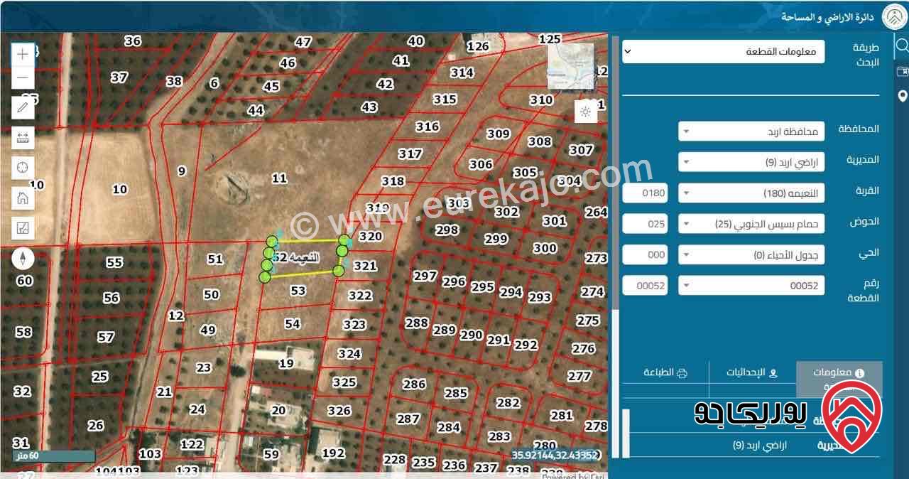 قطعة أرض مساحة 1181م للبيع في اربد - النعيمة