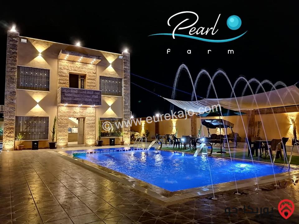 شاليه - مزرعة Pearl Farm للايجار اليومي في البحر الميت