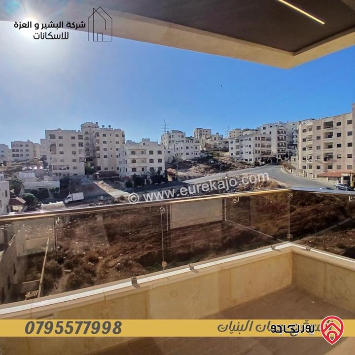 شقة طابق ثالث مساحة 194م للبيع في عمان - البنيات قرب مدارس الحصاد