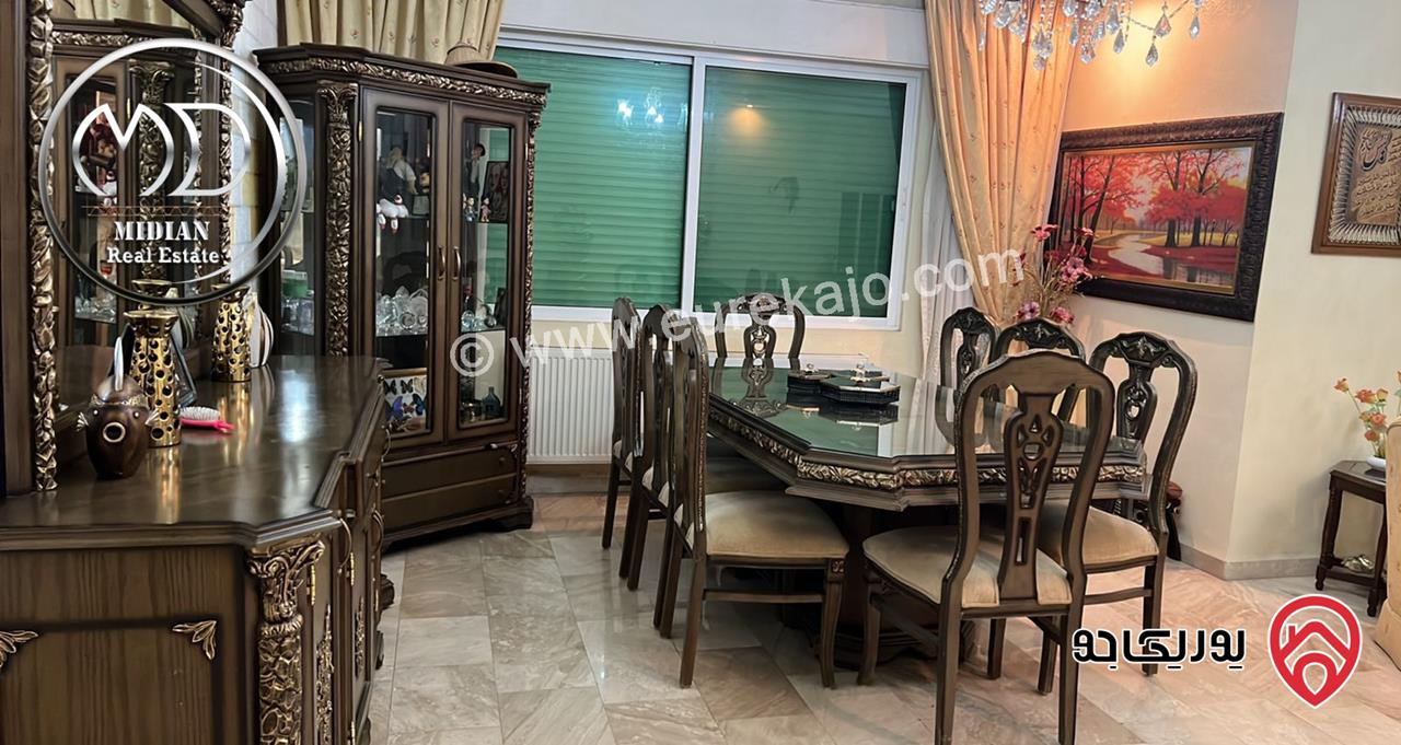 شقة للبيع في عمان - ام السماق مساحة 240م طابق ثاني 4 نوم اطلالة جميلة بسعر مميز جداً 