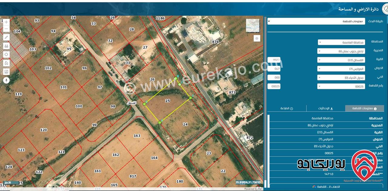 ارض مميزة مساحة 1 دونم و 470م للبيع بسعر لقطة و محروق من أراضي جنوب عمان – القسطل - حوض الموارس 