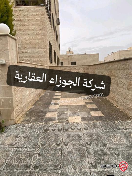 شقة ارضية مساحة 140م مع ترس وكراج خاص فارغة للايجار في عمان - الياسمين 