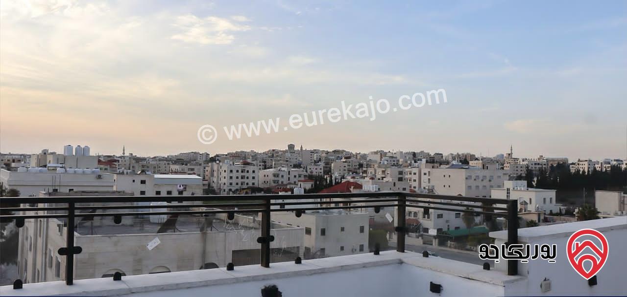 شقة مميزة سوبر ديلوكس طابق ثالث مع روف بناء جديد مساحة 196م للبيع في عمان - المقابلين