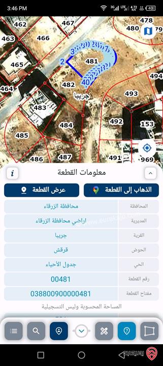 قطع أراضي عدد 3 مساحة 500م لكل قطعة للبيع في الزرقاء - جريبا قرقش 